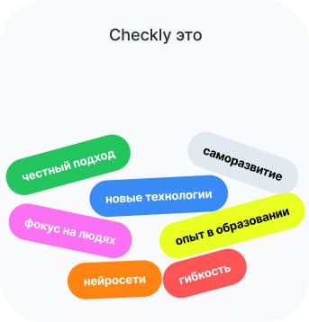 Checkly values
