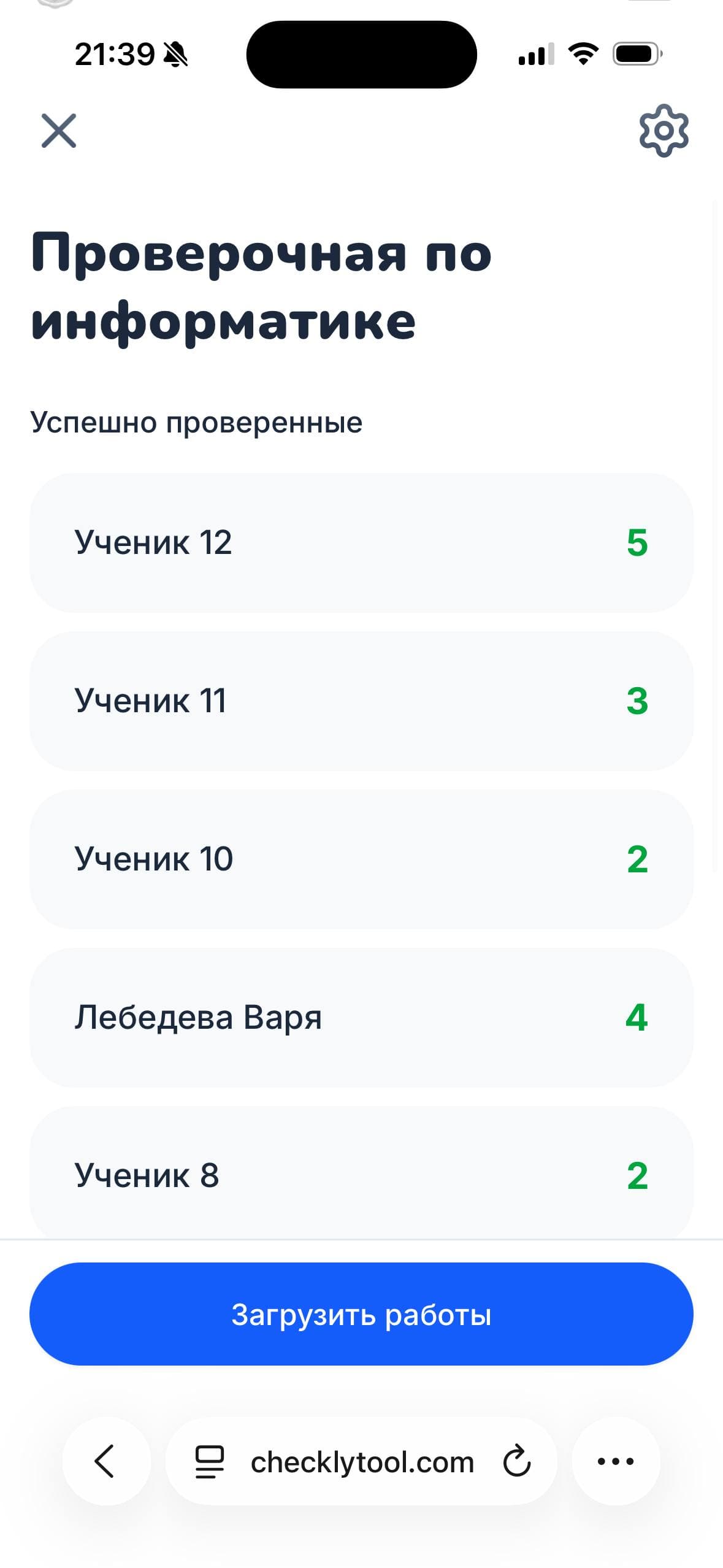 Процесс проверки работ с помощью ИИ